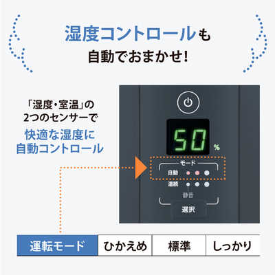 象印マホービン ZOJIRUSHI 加湿器 スチーム式 木造10畳 鉄筋17畳
