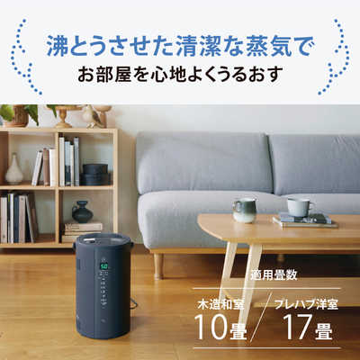 象印マホービン ZOJIRUSHI 加湿器 スチーム式 木造10畳 鉄筋17畳