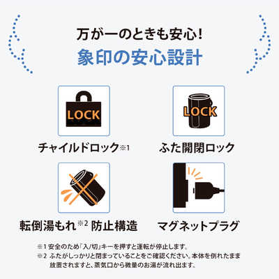 象印マホービン ZOJIRUSHI 加湿器 スチーム式 木造10畳 鉄筋17畳