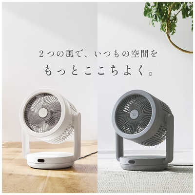 象印マホービン ZOJIRUSHI 2WAYサーキュレーター 自動首振り機能あり