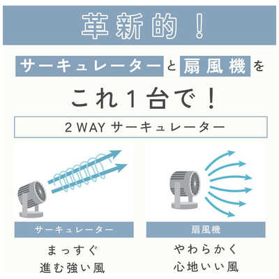 象印マホービン ZOJIRUSHI 2WAYサーキュレーター 自動首振り機能あり