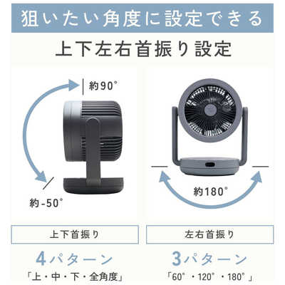象印マホービン ZOJIRUSHI 2WAYサーキュレーター 自動首振り機能あり