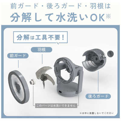 象印マホービン ZOJIRUSHI 2WAYサーキュレーター 自動首振り機能あり