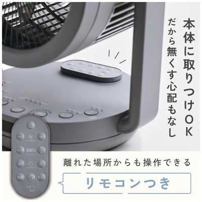 象印マホービン ZOJIRUSHI 2WAYサーキュレーター 自動首振り機能あり