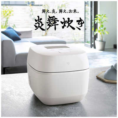 象印マホービン ZOJIRUSHI 炊飯器 5.5合 炎舞炊き 圧力IHジャー 3D