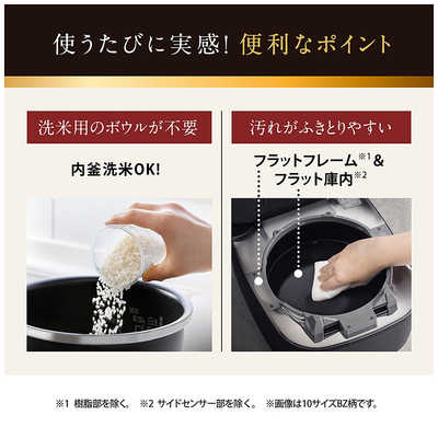 象印マホービン ZOJIRUSHI 炊飯器 5.5合 炎舞炊き 圧力IHジャー 3D