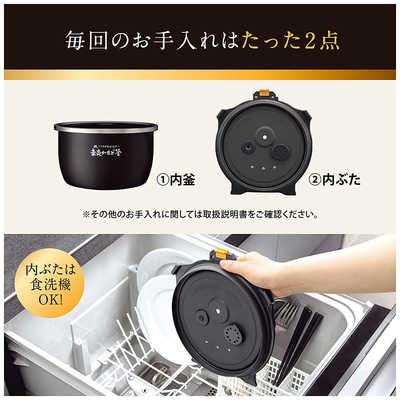 象印マホービン ZOJIRUSHI 炊飯器 5.5合 炎舞炊き 圧力IHジャー 3D