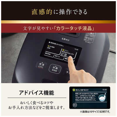 象印マホービン ZOJIRUSHI 炊飯器 5.5合 炎舞炊き 圧力IHジャー 3D