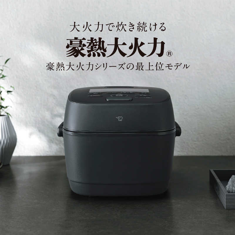 象印マホービン　ZOJIRUSHI 象印マホービン　ZOJIRUSHI 炊飯器 5.5合 豪熱大火力 圧力IHジャー 鉄 -くろがね仕込み- 豪炎かまど釜 わが家炊き ブラック NW-WD10-BA NW-WD10-BA