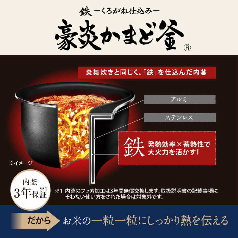 象印マホービン　ZOJIRUSHI 象印マホービン　ZOJIRUSHI 炊飯器 5.5合 豪熱大火力 圧力IHジャー 鉄 -くろがね仕込み- 豪炎かまど釜 わが家炊き ブラック NW-WD10-BA NW-WD10-BA