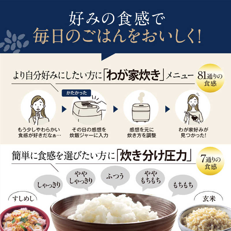 象印マホービン　ZOJIRUSHI 象印マホービン　ZOJIRUSHI 炊飯器 5.5合 豪熱大火力 圧力IHジャー 鉄 -くろがね仕込み- 豪炎かまど釜 わが家炊き ブラック NW-WD10-BA NW-WD10-BA