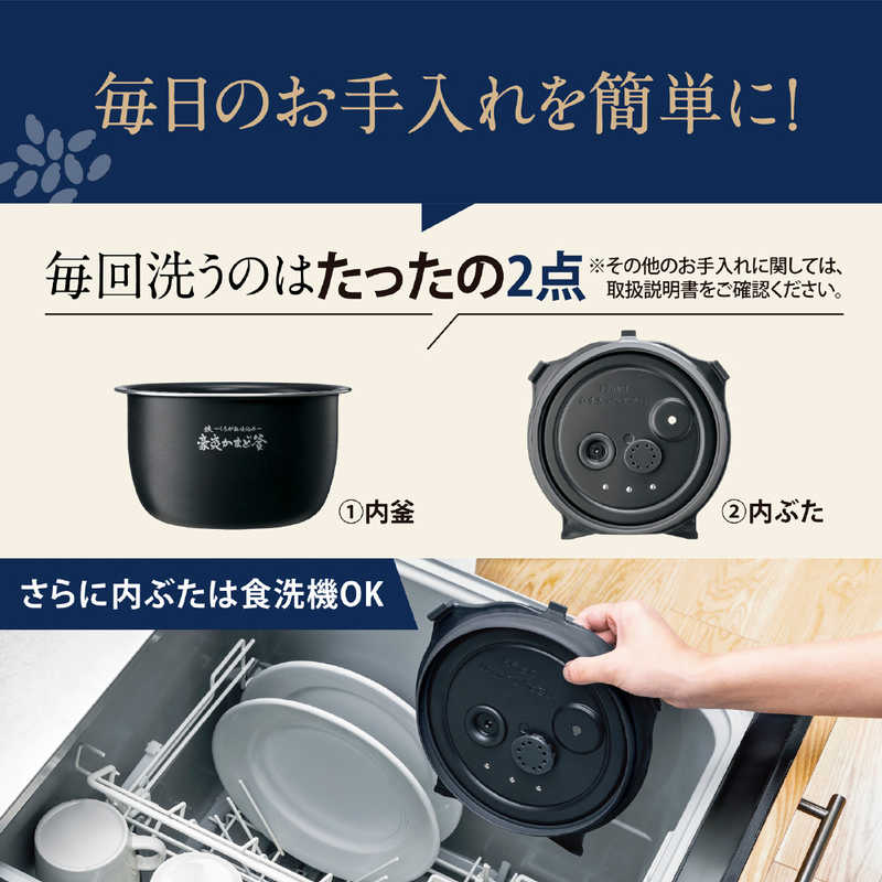 象印マホービン　ZOJIRUSHI 象印マホービン　ZOJIRUSHI 炊飯器 5.5合 豪熱大火力 圧力IHジャー 鉄 -くろがね仕込み- 豪炎かまど釜 わが家炊き ブラック NW-WD10-BA NW-WD10-BA