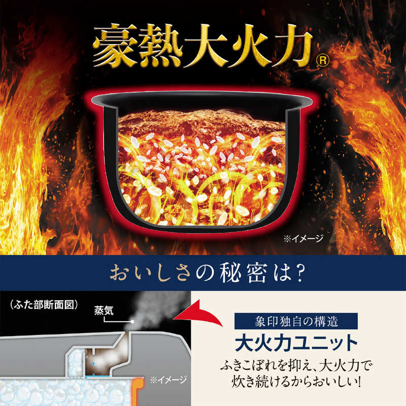 象印マホービン　ZOJIRUSHI 象印マホービン　ZOJIRUSHI 炊飯器 5.5合 豪熱大火力 圧力IHジャー 鉄 -くろがね仕込み- 豪炎かまど釜 ホワイト NW-YD10-WA NW-YD10-WA