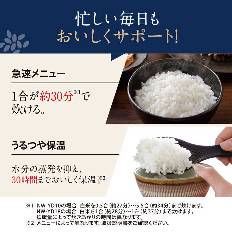 象印マホービン　ZOJIRUSHI 象印マホービン　ZOJIRUSHI 炊飯器 5.5合 豪熱大火力 圧力IHジャー 鉄 -くろがね仕込み- 豪炎かまど釜 ホワイト NW-YD10-WA NW-YD10-WA