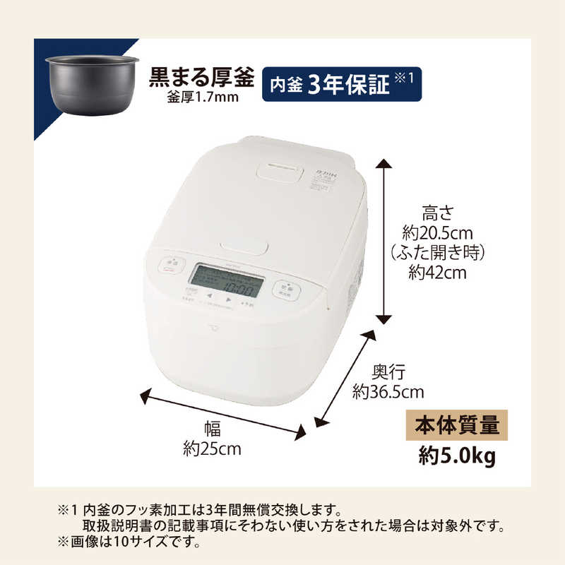 象印マホービン　ZOJIRUSHI 象印マホービン　ZOJIRUSHI 炊飯器 5.5合 豪熱大火力 圧力IHジャー 鉄 -くろがね仕込み- 豪炎かまど釜 ホワイト NW-YD10-WA NW-YD10-WA