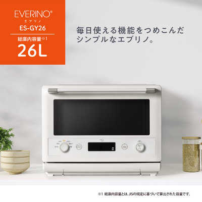 象印マホービン ZOJIRUSHI オーブンレンジ 26L フラット EVERINO