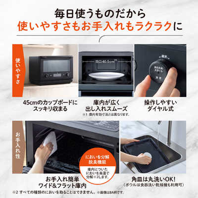 象印マホービン ZOJIRUSHI オーブンレンジ 26L フラット EVERINO