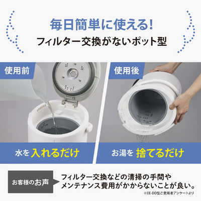 象印マホービン ZOJIRUSHI 加湿器 スチーム式 木造8畳 鉄筋13畳 グレー
