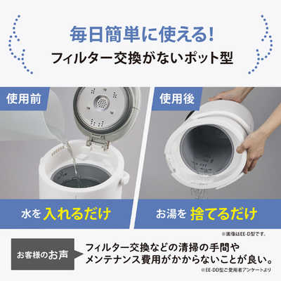 象印マホービン ZOJIRUSHI 加湿器 スチーム式 木造8畳 鉄筋13畳