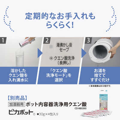 象印マホービン ZOJIRUSHI 加湿器 スチーム式 木造8畳 鉄筋13畳