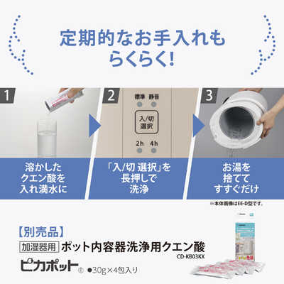 象印マホービン ZOJIRUSHI 加湿器 スチーム式 木造3畳 鉄筋6畳 セージ