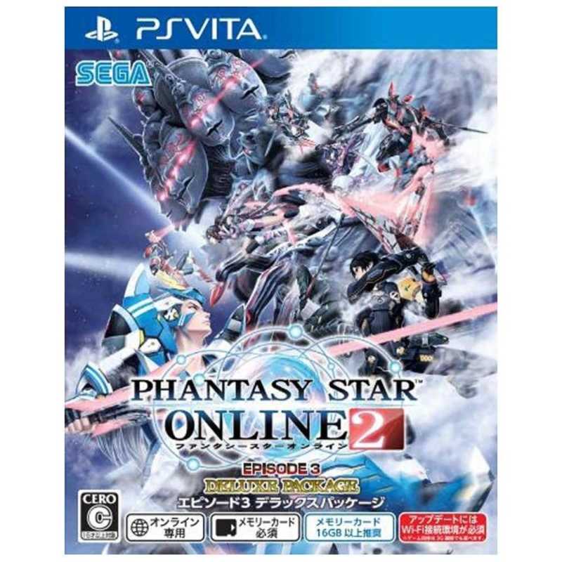 セガゲームス Ps Vitaゲームソフト ファンタシースターオンライン2 エピソード3 デラックスパッケージ の通販 カテゴリ ゲーム セガゲームス 家電通販のコジマネット 全品代引き手数料無料