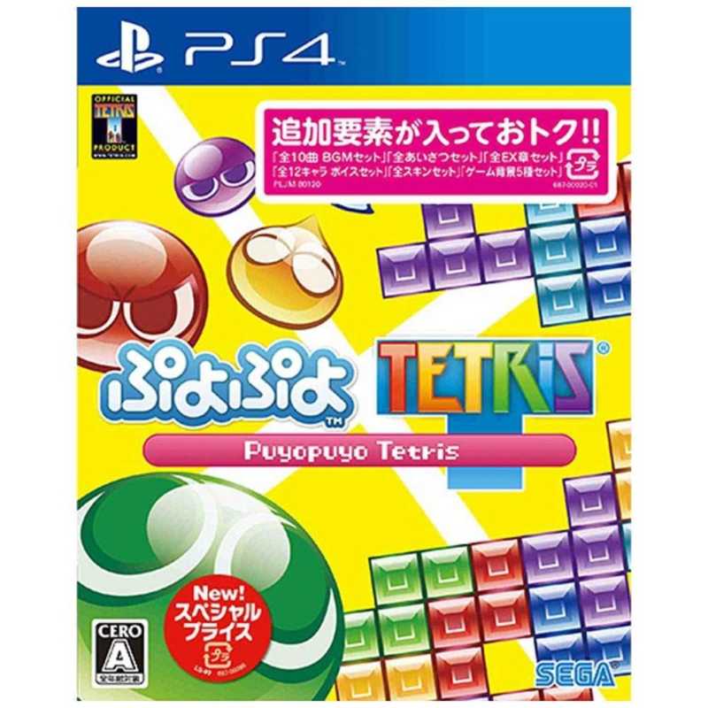 セガゲームス Ps4ソフト ぷよぷよテトリス スペシャルプライス の通販 カテゴリ ゲーム セガゲームス 家電通販のコジマネット 全品代引き手数料無料 セガゲームス Ps4ソフト ぷよぷよテトリス スペシャルプライス の通販 カテゴリ ゲーム セガゲームス 家電通販のコジマネット 全品代引き手数料無料