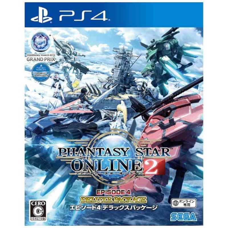 セガゲームス Ps4ソフト ファンタシｰスタｰオンライン2 エピソｰド4 デラックスパッケｰジ の通販 カテゴリ ゲーム セガゲームス 家電通販のコジマネット 全品代引き手数料無料