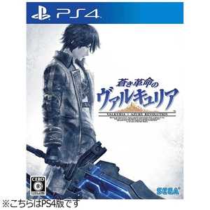 セガゲームス PS4ゲームソフト 蒼き革命のヴァルキュリア セガゲームス PS4ゲームソフト 蒼き革命のヴァルキュリア