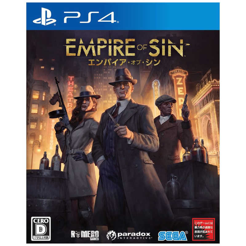 セガゲームス セガゲームス PS4ゲームソフト Empire of Sin エンパイア･オブ･シン エンパイアオブシン エンパイアオブシン