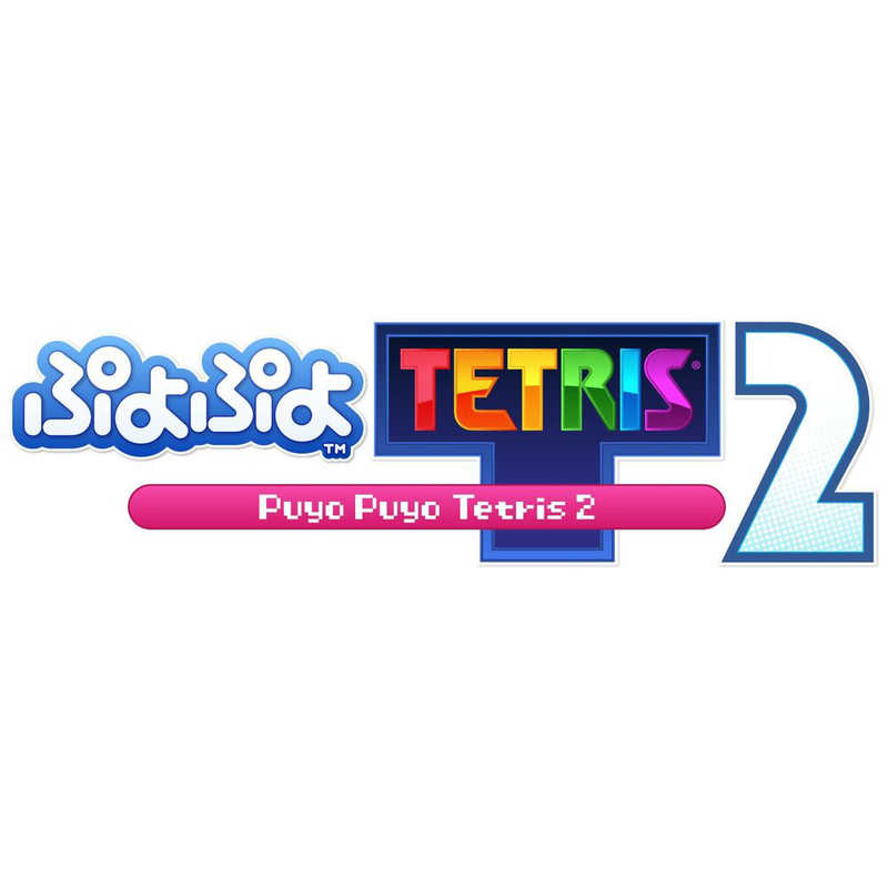 セガゲームス Ps4ゲームソフト ぷよぷよテトリス 2 Pljm の通販 カテゴリ ゲーム セガゲームス 家電通販のコジマネット 全品代引き手数料無料 セガゲームス Ps4ゲームソフト ぷよぷよテトリス 2 Pljm の通販 カテゴリ ゲーム セガゲームス 家電通販のコジマネット 全品代引き手数料無料