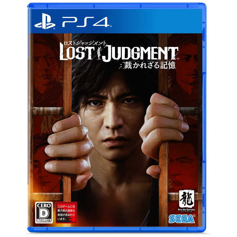 セガゲームス セガゲームス PS4ゲームソフト LOST JUDGMENT:裁かれざる記憶  