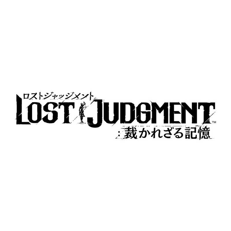 セガゲームス セガゲームス PS4ゲームソフト LOST JUDGMENT:裁かれざる記憶  