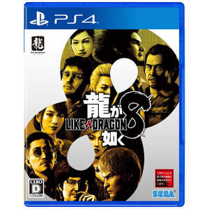 セガゲームス PS4ゲームソフト 龍が如く8 セガゲームス PS4ゲームソフト 龍が如く8