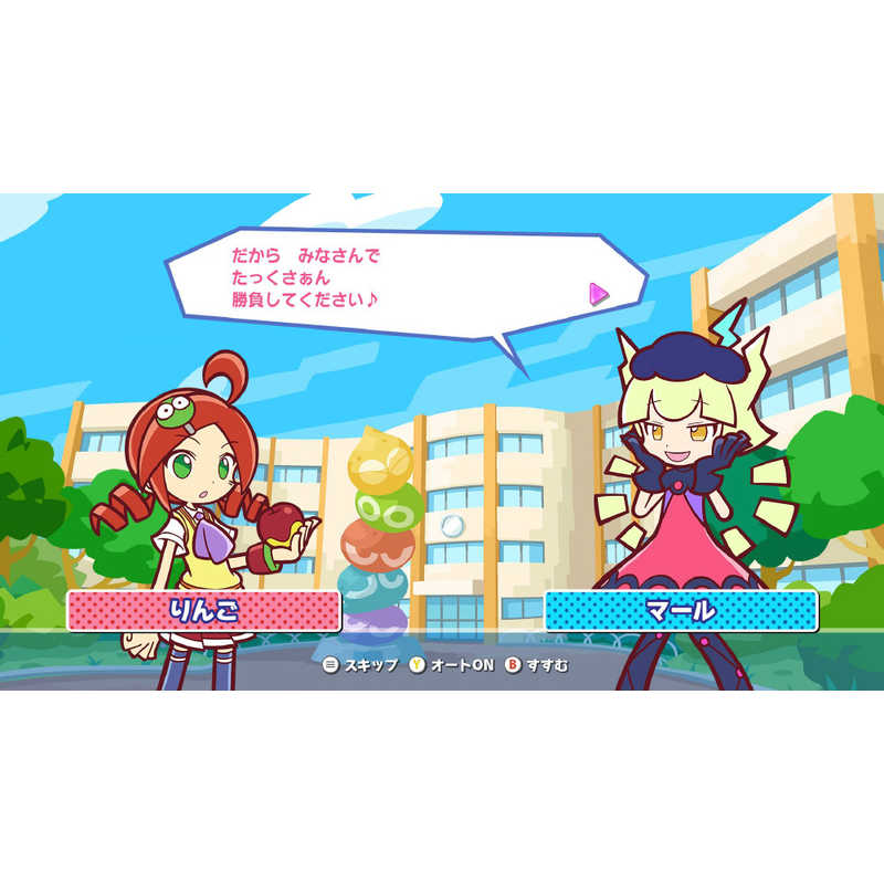 セガゲームス セガゲームス PS5ゲームソフト ぷよぷよテトリス 2 ELJM-30001 ELJM-30001