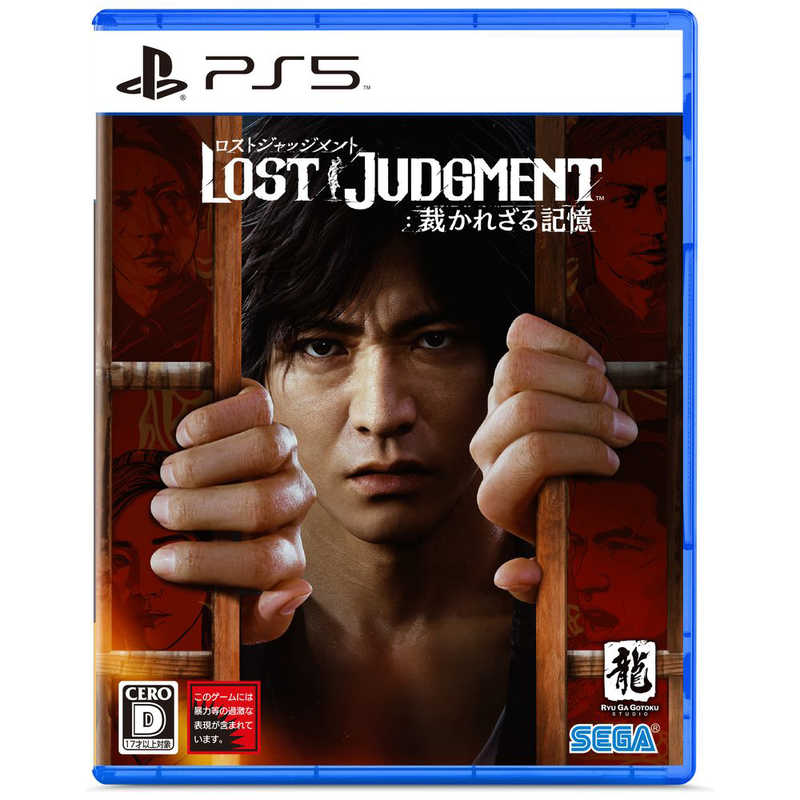 セガゲームス セガゲームス PS5ゲームソフト LOST JUDGMENT:裁かれざる記憶  