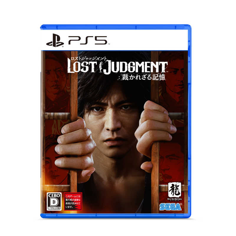 セガゲームス セガゲームス PS5ゲームソフト LOST JUDGMENT:裁かれざる記憶  