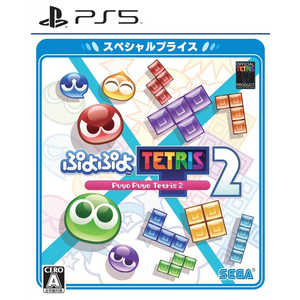 セガゲームス PS5ゲームソフト ぷよぷよ テトリス2 スペシャルプライス 
