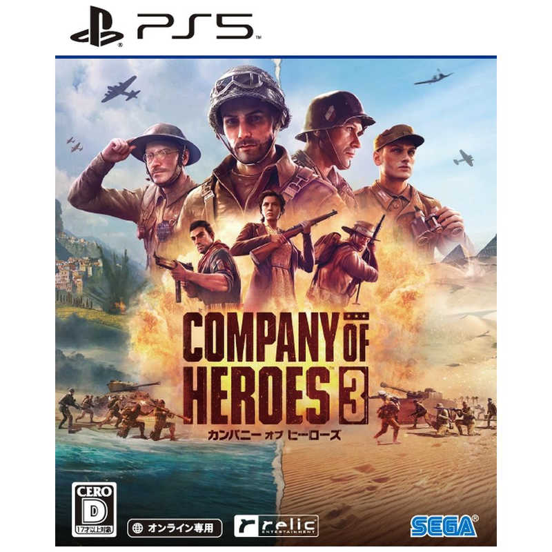 セガゲームス セガゲームス PS5ゲームソフト Company of Heroes 3  