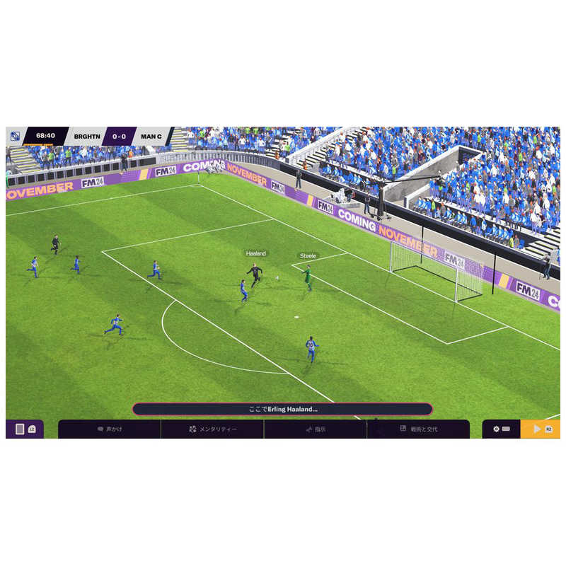 セガゲームス セガゲームス PS5ゲームソフト Football Manager 2024 Console  