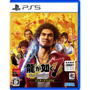 セガゲームス PS5ゲームソフト 龍が如く7 光と闇の行方 インターナショナル 新価格版 セガゲームス PS5ゲームソフト 龍が如く7 光と闇の行方 インターナショナル 新価格版