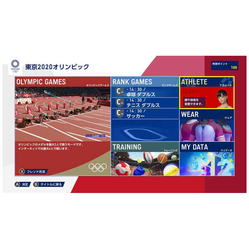 セガゲームス セガゲームス Switchゲームソフト 東京2020オリンピック The Official Video Game  