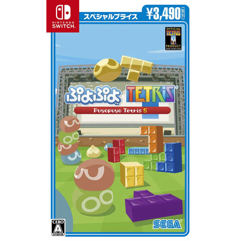 セガゲームス Switchゲームソフト ぷよぷよテトリス R S スペシャルプライス Hac2baaca の通販 カテゴリ ゲーム セガゲームス 家電通販のコジマネット 全品代引き手数料無料 セガゲームス Switchゲームソフト ぷよぷよテトリス R S スペシャルプライス Hac2baaca の通販 カテゴリ ゲーム セガゲームス 家電通販のコジマネット 全品代引き手数料無料
