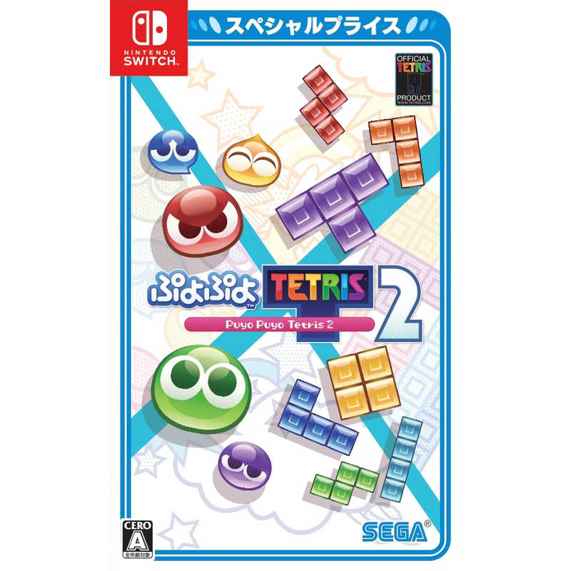 セガゲームス セガゲームス Switchゲームソフト ぷよぷよ テトリス2 スペシャルプライス  