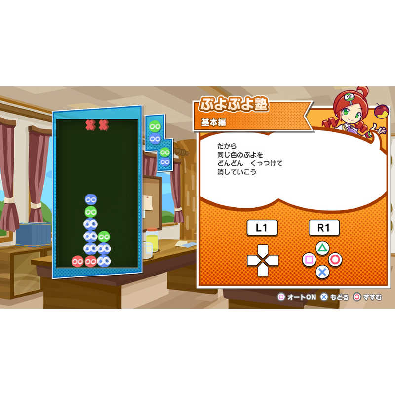 セガゲームス セガゲームス Switchゲームソフト ぷよぷよ テトリス2 スペシャルプライス  