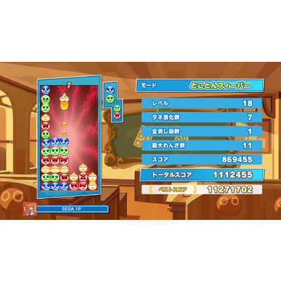 セガゲームス Switchゲームソフト ぷよぷよ テトリス2