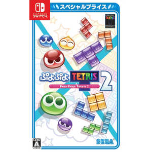 セガゲームス Switchゲームソフト ぷよぷよ テトリス2 スペシャルプライス 