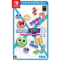 セガゲームス Switchゲームソフト ぷよぷよ テトリス2 スペシャル