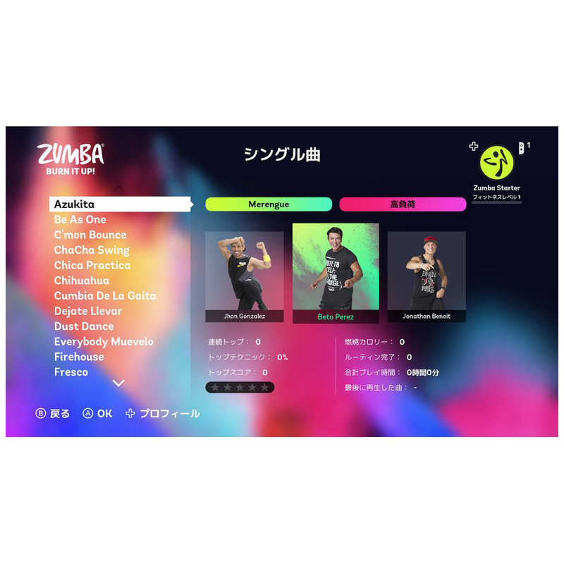 セガゲームス セガゲームス Switchゲームソフト Zumba de 脂肪燃焼! 新価格版  