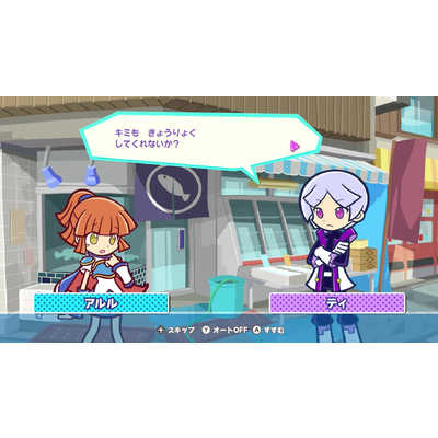 セガゲームス Switch2ゲームソフト ぷよぷよテトリス2S POT-P-AAGGA の